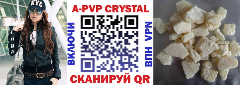 где найти   Козловка  Альфа ПВП VHQ 