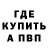 Метадон мёд Decartish