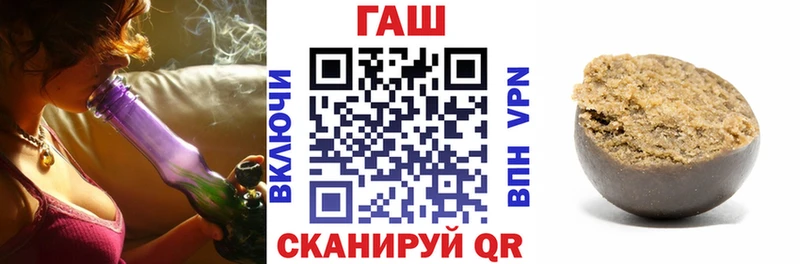 ГАШИШ hashish Козловка