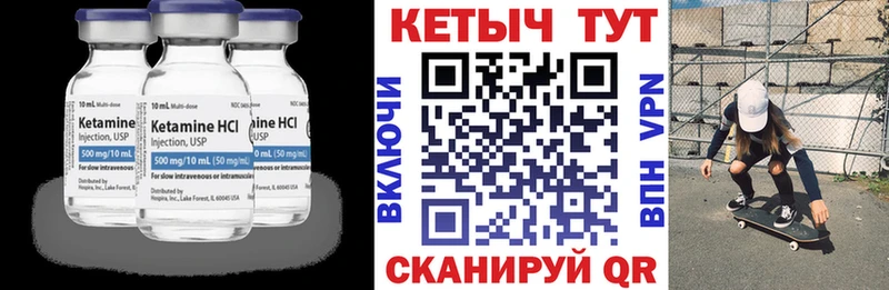 купить наркотики сайты  Козловка  Кетамин ketamine 