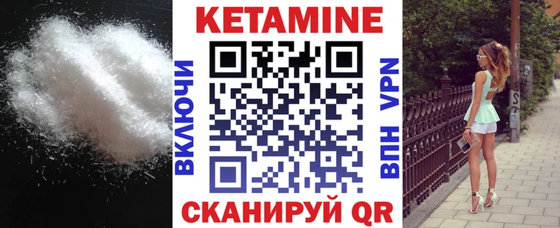 Кетамин ketamine Козловка