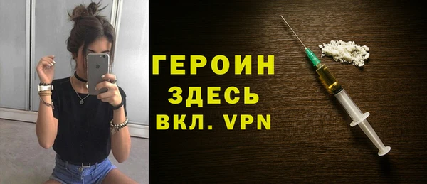 героин Алзамай