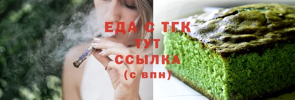 гашишное масло Алексин