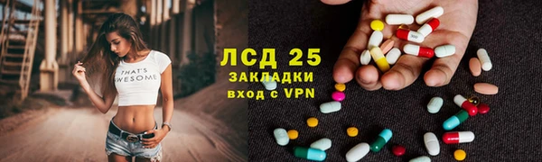 гашишное масло Алексин