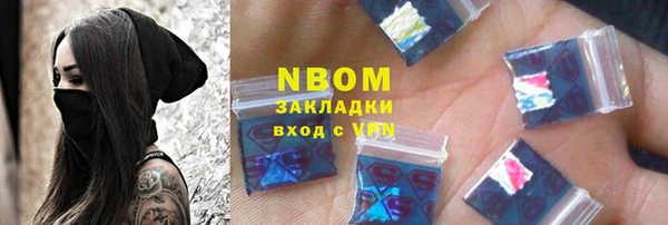 гашишное масло Алексин