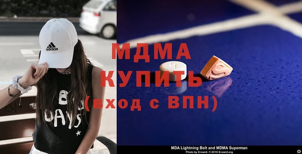 MDMA Алексеевка