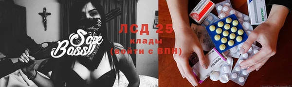 кристаллы Ступино