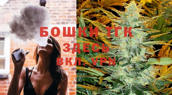 мяу мяу кристалл Абдулино