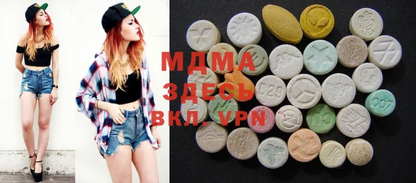 меф Абаза