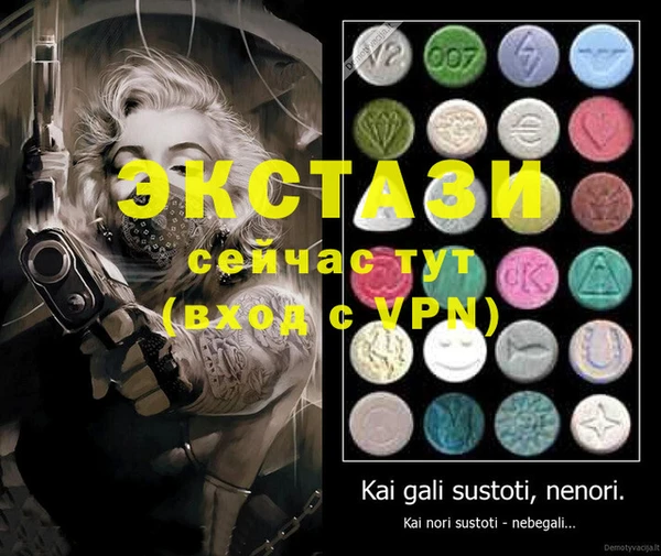 MDMA Алексеевка