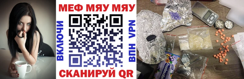 где найти наркотики  Козловка  Меф mephedrone 