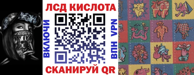 Наркотические марки 1500мкг  Козловка 
