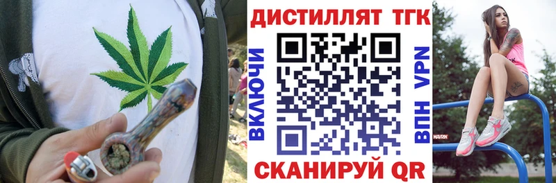 Дистиллят ТГК вейп  ОМГ ОМГ ссылка  Козловка 